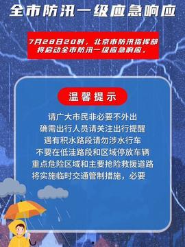 热点爆料三门峡新闻视频,揭秘新闻视频背后的真相  第3张